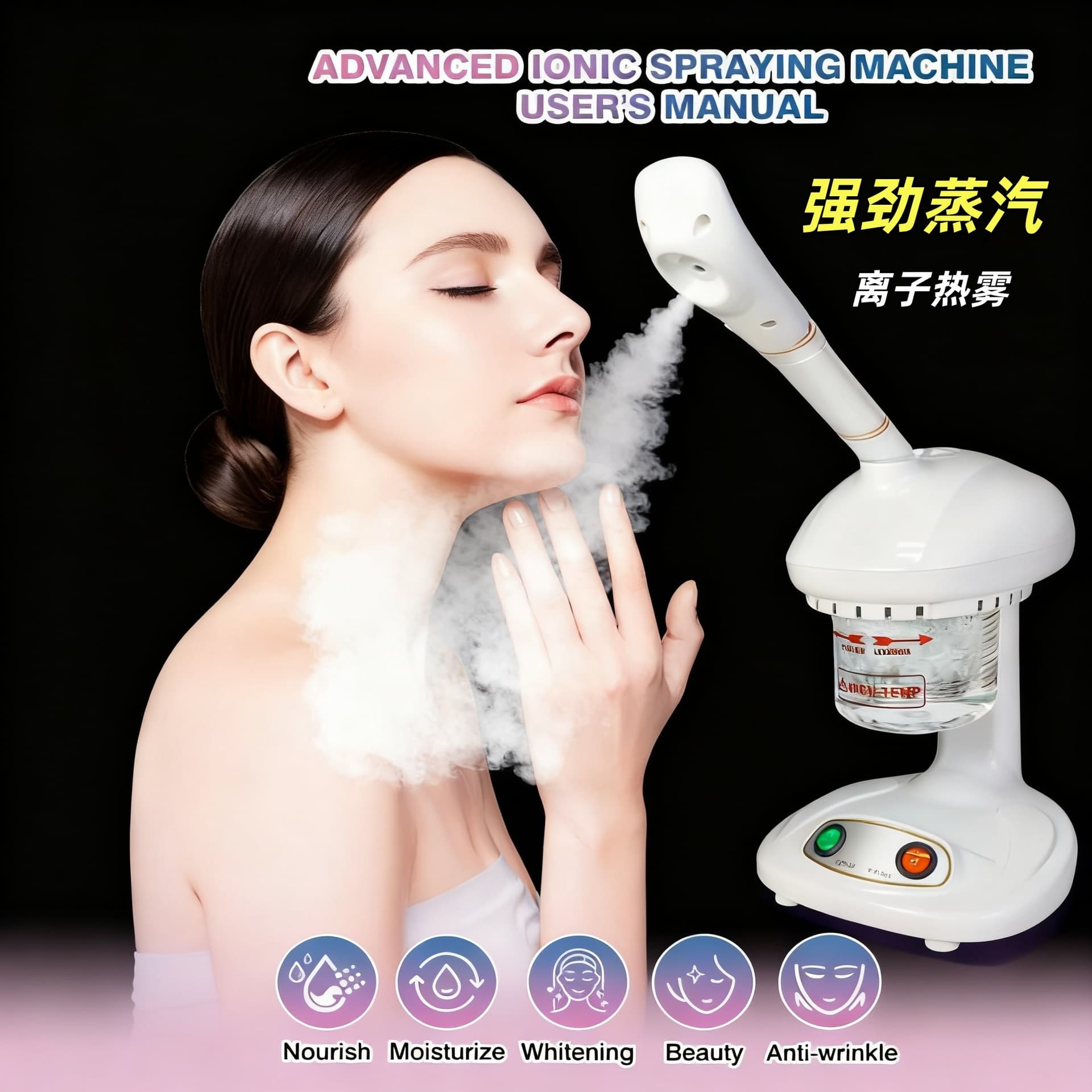 Facial Steamer for Beauty Salon, Hot Steam Sprayer, Beauty Device, Home Use Hot Mist