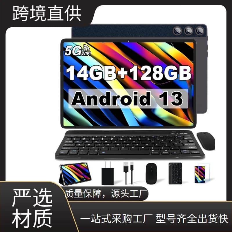 Tablet 10.1 Inch 2 in 1 Android 13 Tablets 14+128G