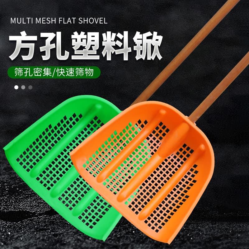 Thickened porous plastic peanut shovel, large corn shovel with hollow holes and leaky grains, eye shovel, corn fishing boat shovel, fish shovel and leakage