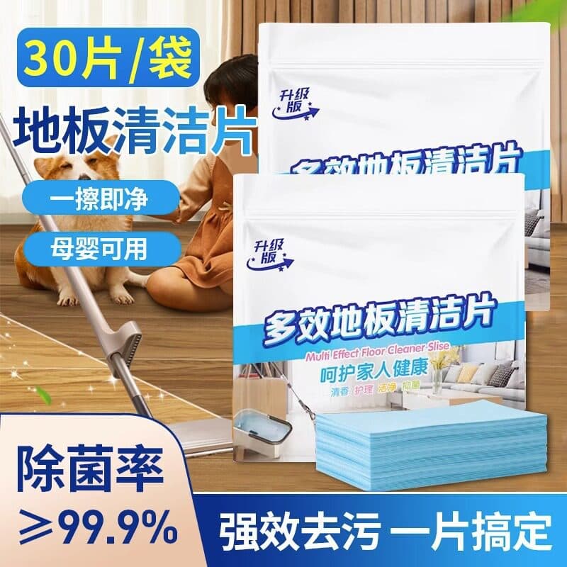 Multi-Effective Floor Cleaning Tablets for Tile, Strong Stain Removal, Home Cleaner for Wood Floor Care and Shine with Fragrance