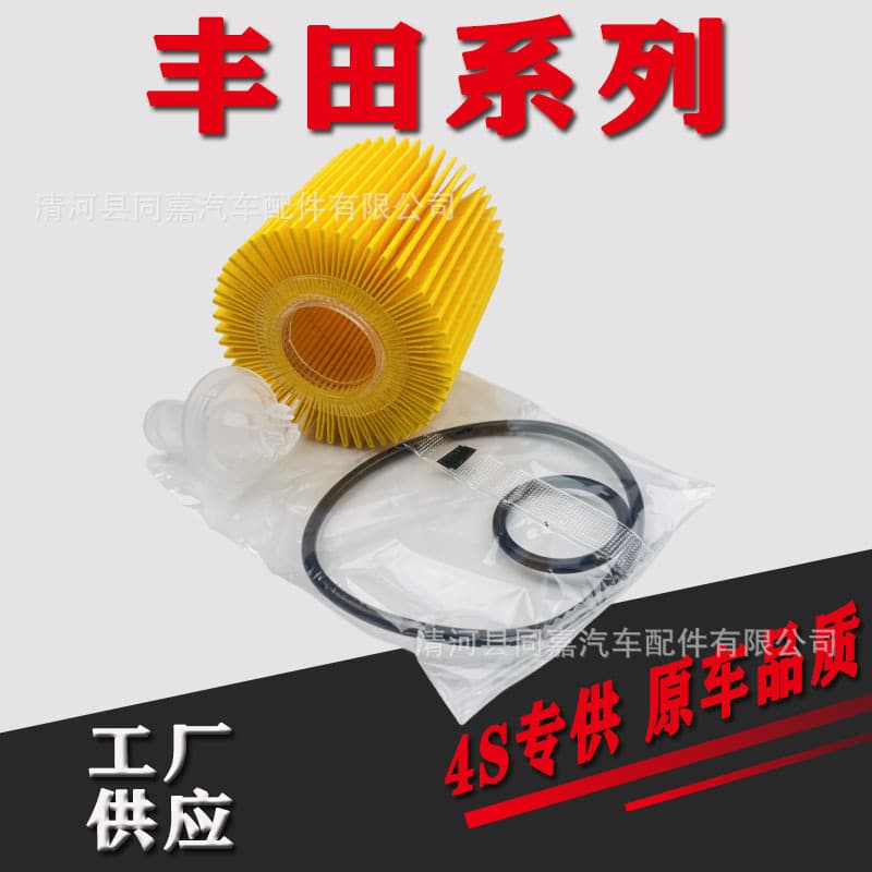 Oil filter for Crown, Reiz, Lexus LS460/GS300, Prado 3400 04152-38010