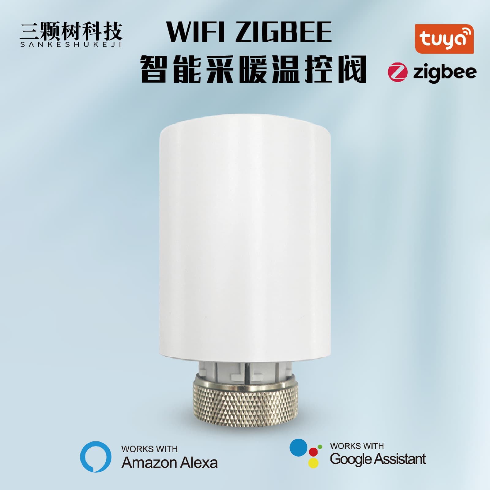 Tuya Zigbee Smart Home Heating Temperature Control Valve App Voice Remote Control Temperature Control TRV Switch Adjustable Thermostat