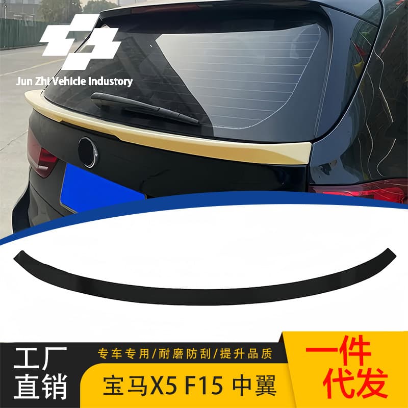 Compatible with BMW X5 F15 2014-2018 Rear Spoiler Center Wing Lip Spoiler Adhesive Rear Spoiler Modification