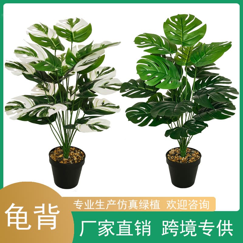 Amazon cross-border simulated green plants Nordic style green fake plants Monstera deliciosa home living room floor-standing fake flower ornaments