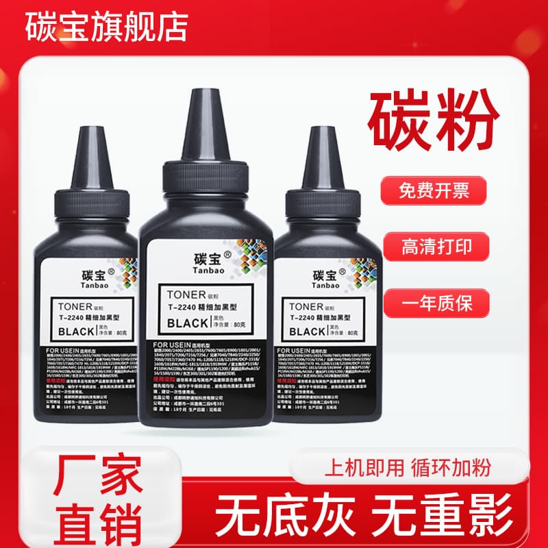 HP1020 printer 2612A toner compatible with 88A toner for M1136MFP, compatible drum, wholesale