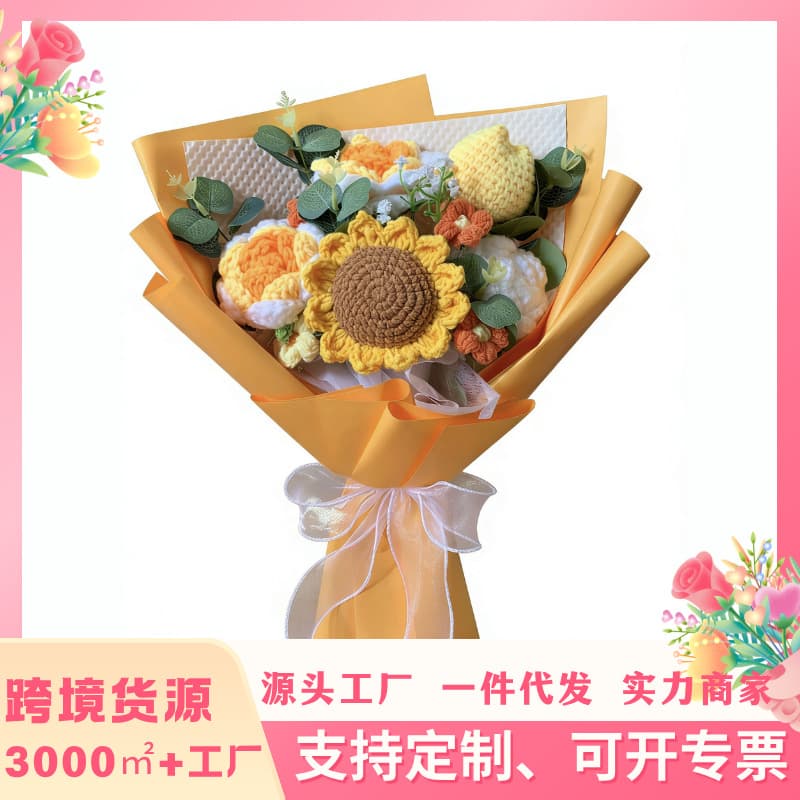Cross-border crocheted finished products Mother's Day wool bouquet Valentine's Day gift Sunflower rose Graduation season knitted gift