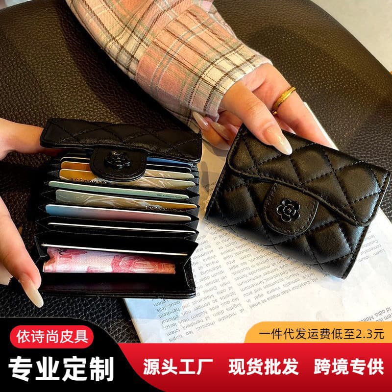 New Chanel-style Card Holder, Multi-Slot, Luxury Compact Accordion Design, Trendy Premium Anti-Demagnetization Card Case for Women