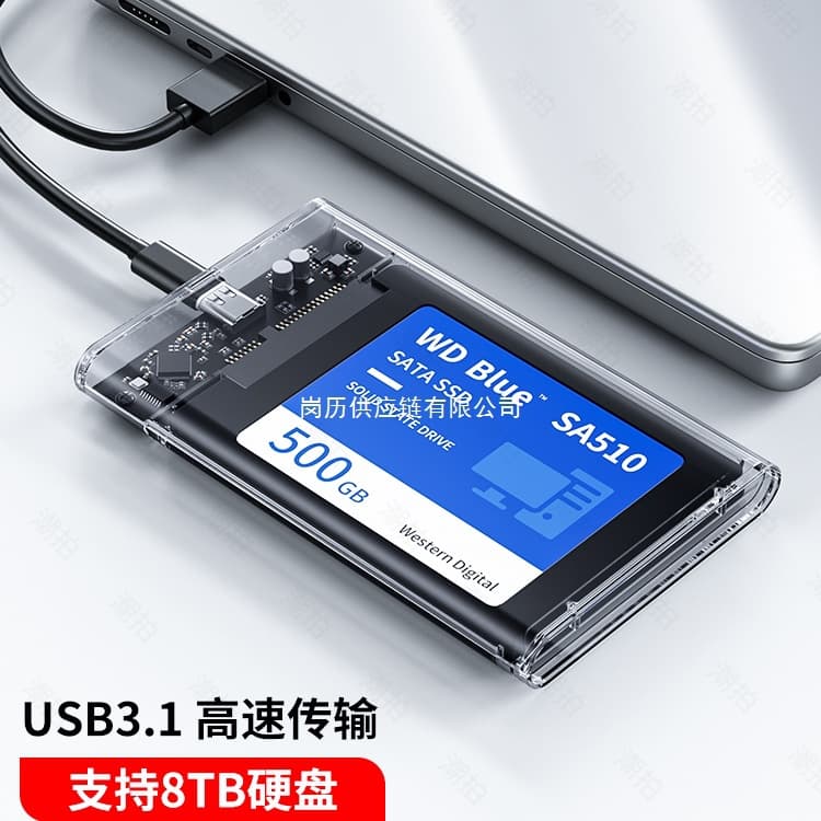 2.5-inch USB 3.0 External Hard Drive Enclosure for Laptop, Type-C, SATA SSD, HDD, Universal