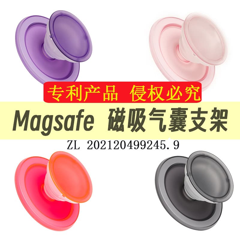 [Patented Product] Dopamine Colorful Semi-Transparent Magnetic Air Cushion MagSafe Stand for iPhone14 - Special
