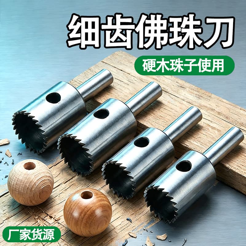 Bead Knife Fine Tooth Round Bead Knife Woodworking Bead Tool Drill Bit for Bracelet Processing Wood Bead Rounding and Shaping Home Use Barrel Knife