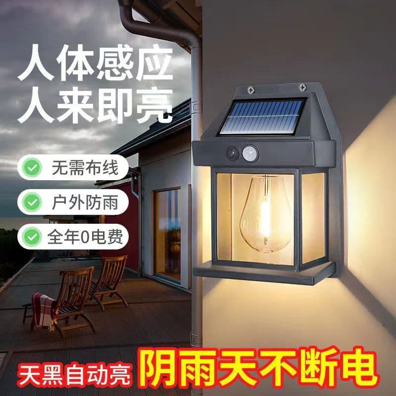 Solar tungsten lamp human body sensing three-mode outdoor garden lamp hanging wall lamp atmosphere lamp garden villa waterproof