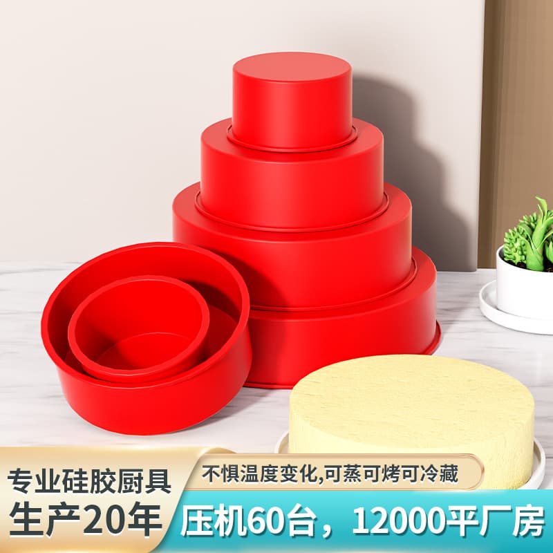 Ultra-thick Non-stick Round Deep Cheesecake Cake Mold 4 6 8 10 Inch Silicone Round Cake Baking Pan Deep Dish Pizza Pan