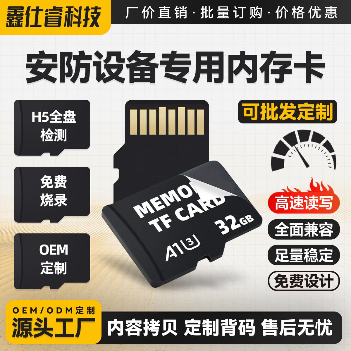 Surveillance Memory 64GB TF Card 128GB Body Camera SD Storage Card Plug-in Player High-Speed Memory Card 8GB
