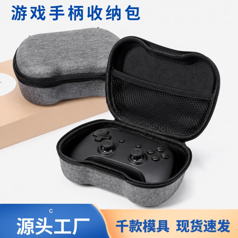 Compatible with PS5 Game Console Controller Storage Bag, PS4 Nintendo Switch Pro Multi-Function Universal Game Console