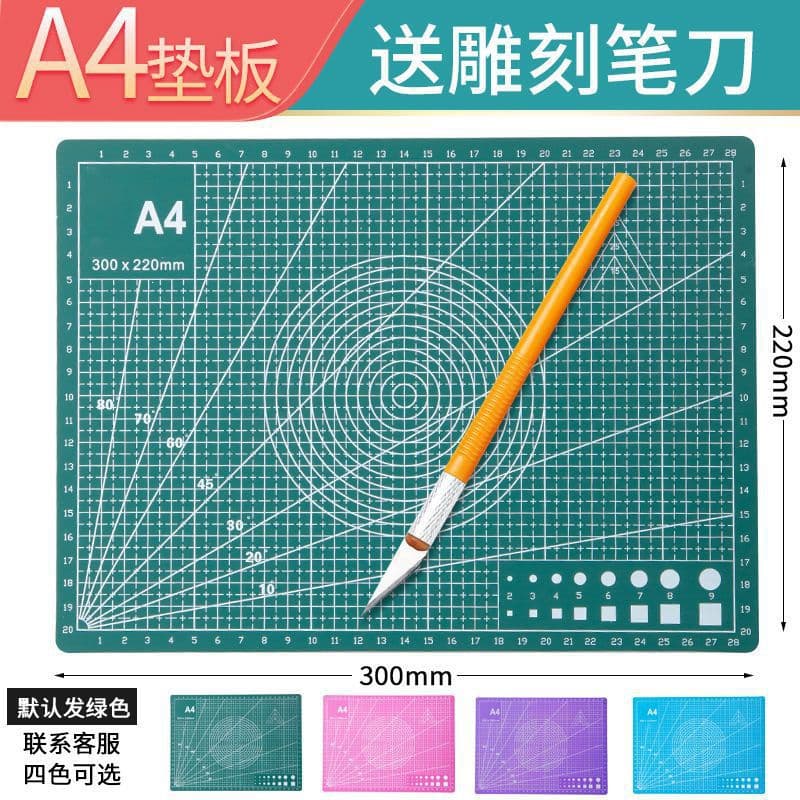 Pad cutting board handmade DIY carving knife carving student carving paper a4 pen knife pocket set