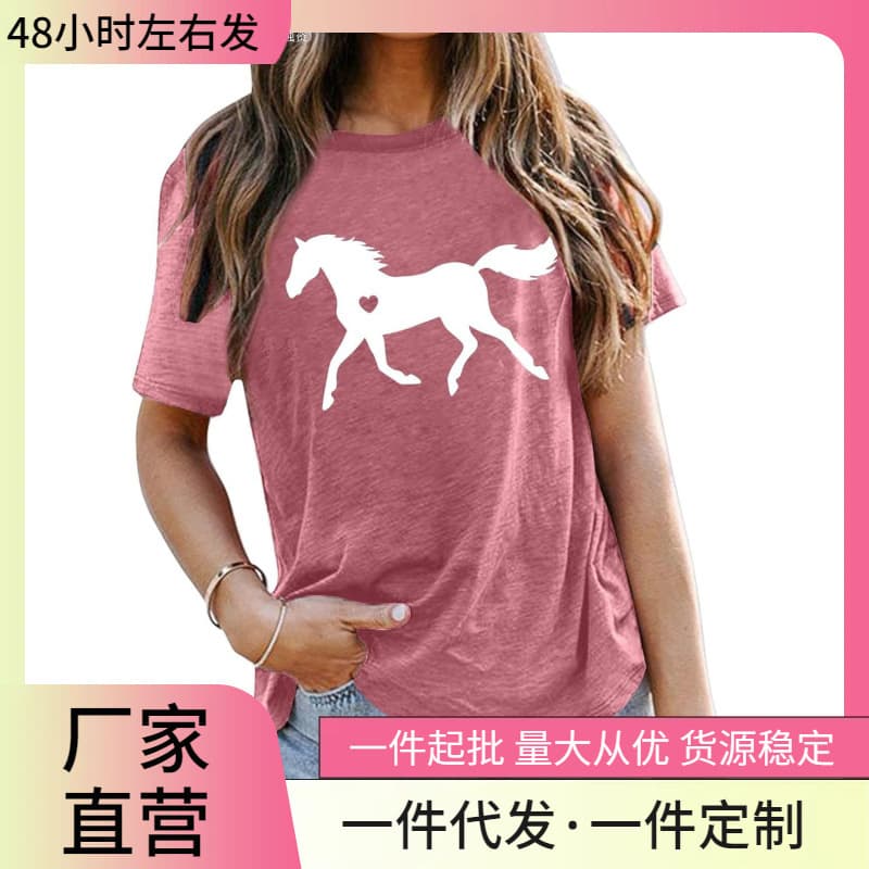 Cross-Border 180Gvvnty Horse Lover Shirt Women: Horse Heart T-Shirt F