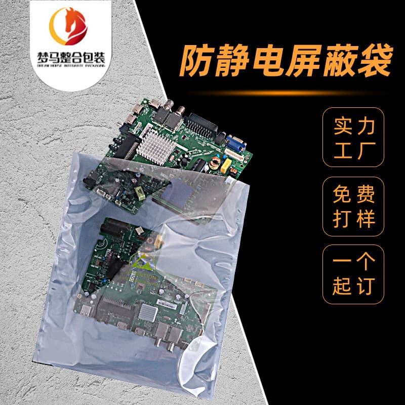 Manufacturer Thin Antistatic Shielding Bags, Electronic Components Anti-Oxidation Dust-Proof Packaging, Customization Supported