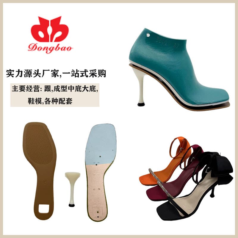 Dongbao shoe materials manufacturer direct sales semi-finished products matching 8.5CM thin heel high-heel TPU sole slippers sandals mold midsole