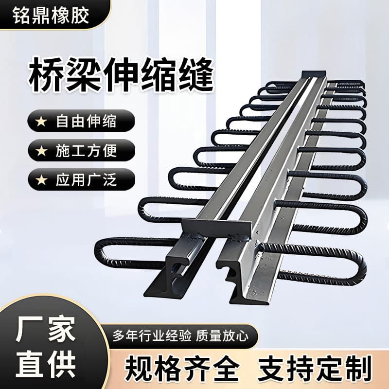 Customized modular expansion joints for highway bridges with steel comb-tooth plates and interlocking pedestrian walkways.