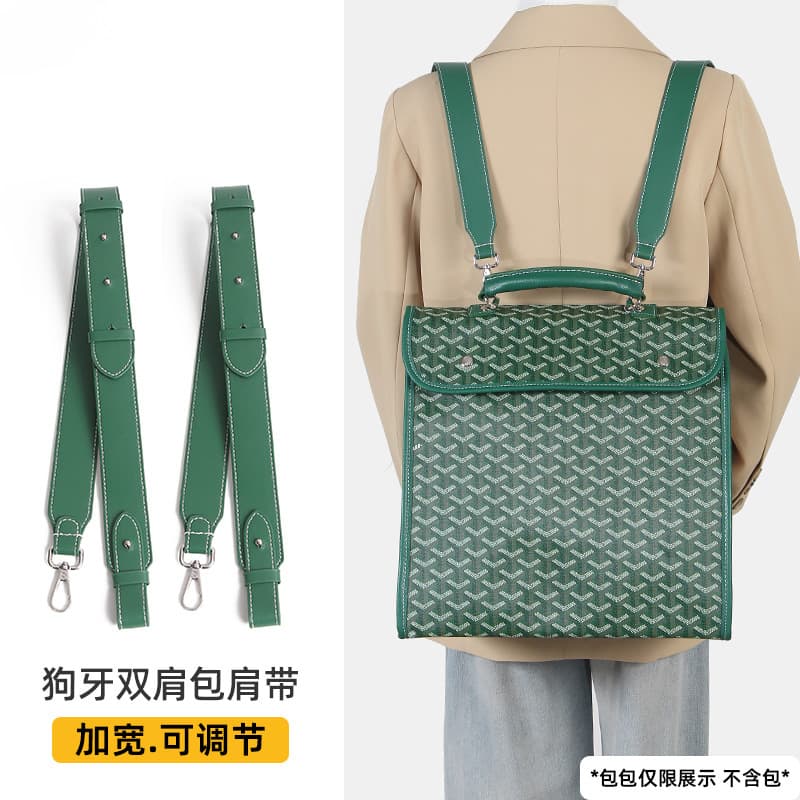 Suitable for gayard Goya adjustable wide shoulder strap backpack shoulder strap dog tooth backpack decompression adjustable liner bag