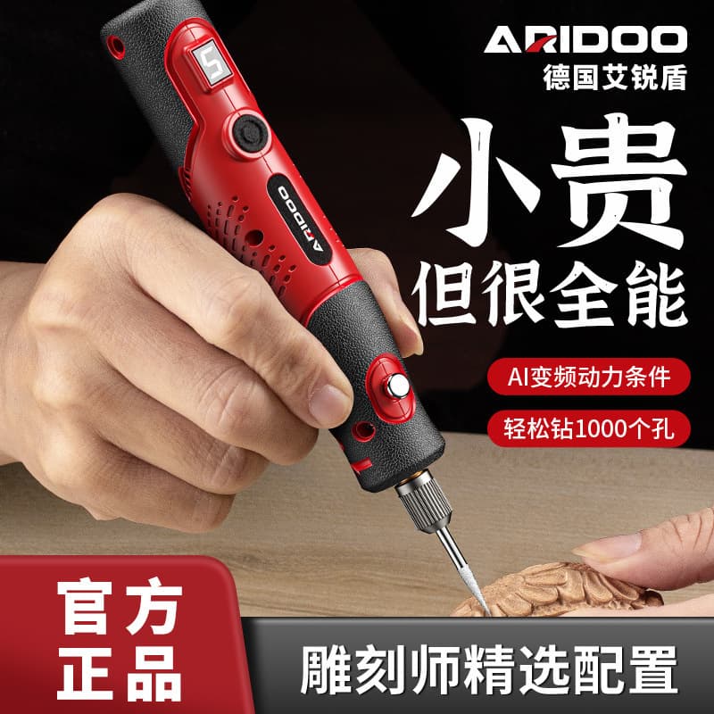 Electric grinder, small handheld grinder, jade wood carving, electric polishing artifact, cutting and engraving tool, mini electric drill