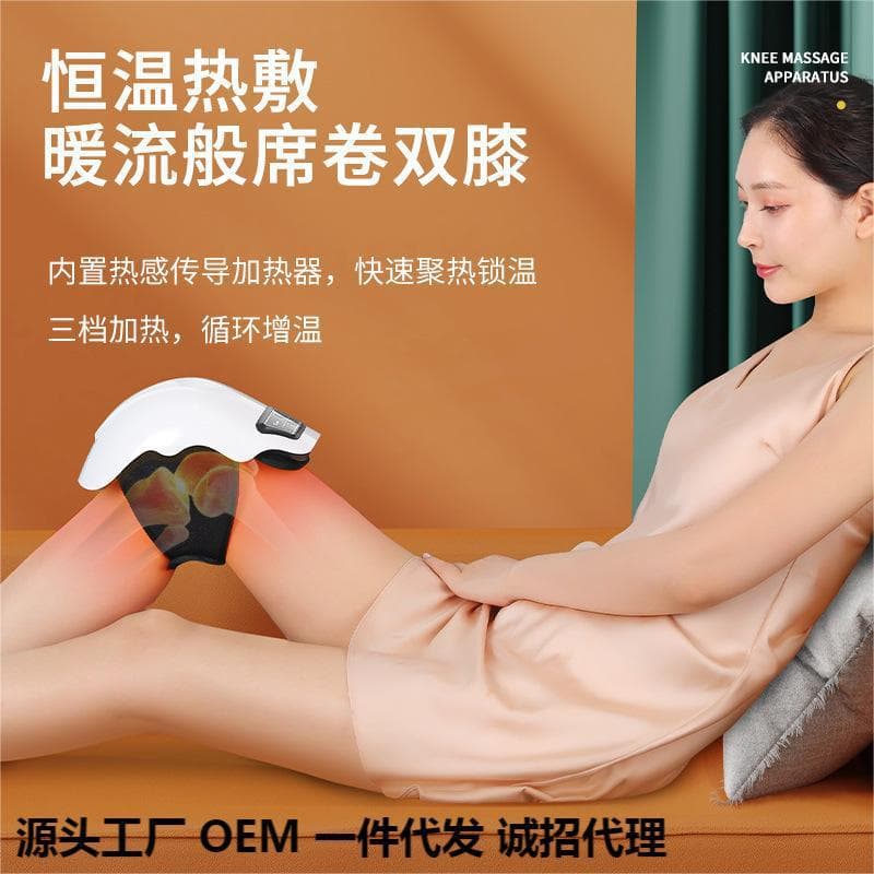 Cross-Border Electric Heating Massage Knee Pad Shoulder Pad Knee Heating Mugwort Old Cold Leg Infrared Therapy Device Mugwort Therapy