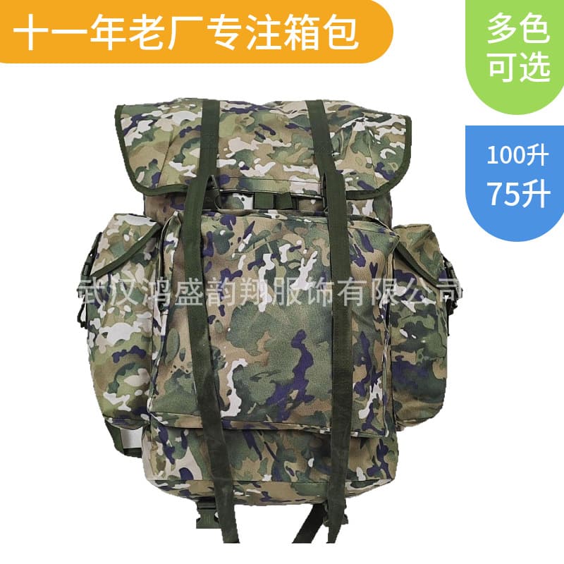 Ink pattern 09 winter backpack camouflage backpack military fans outdoor general carrying equipment large capacity life backpack
