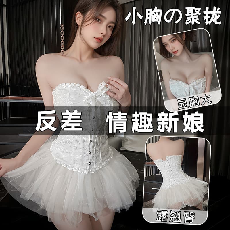 Sexy Corset Bustier with Fishbone Design, Push-Up Lingerie Top with Tutu Skirt, Tempting Lingerie Set for Women