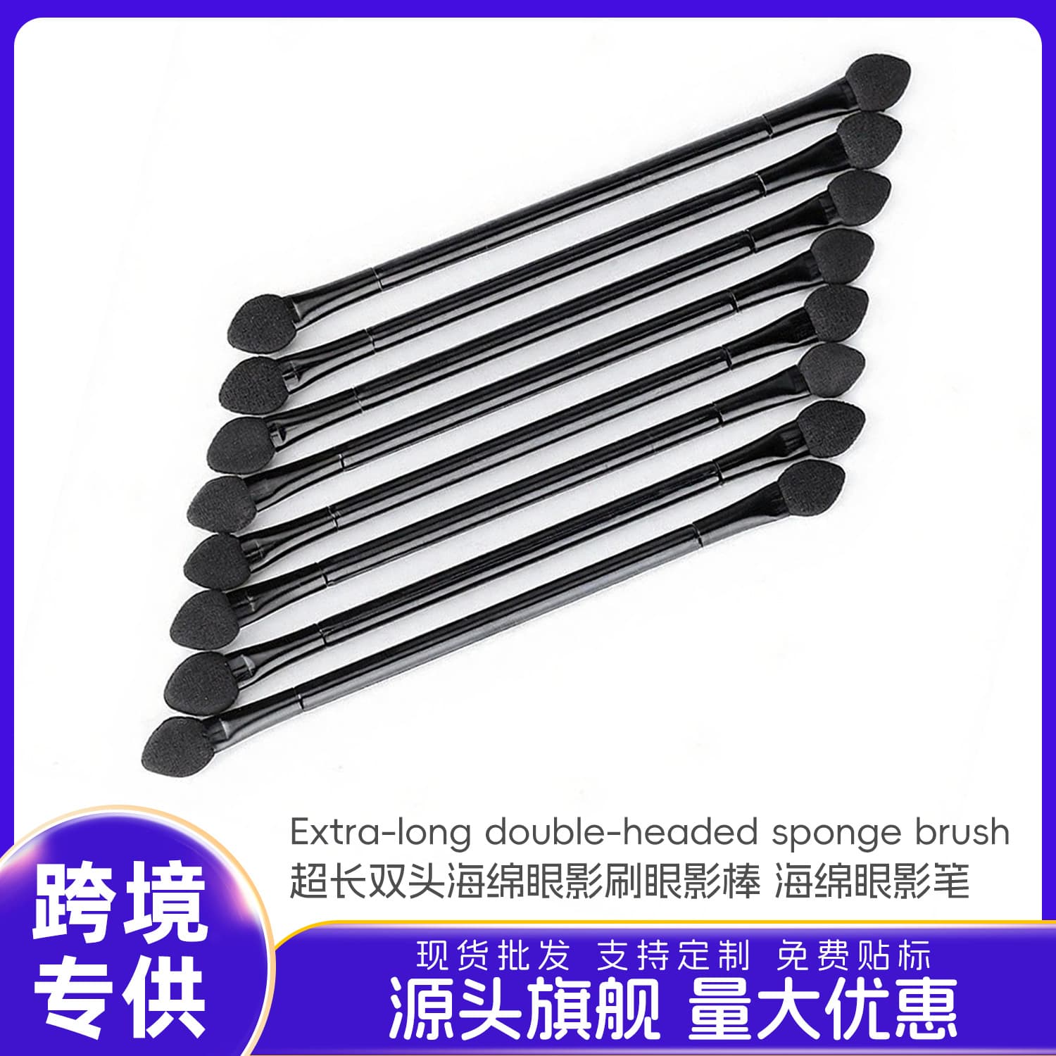 Long Double-Ended Sponge Eyeshadow Brush Eyeshadow Stick Powder Box Accessories Dual-Headed Eyeshadow Pen Makeup Tools