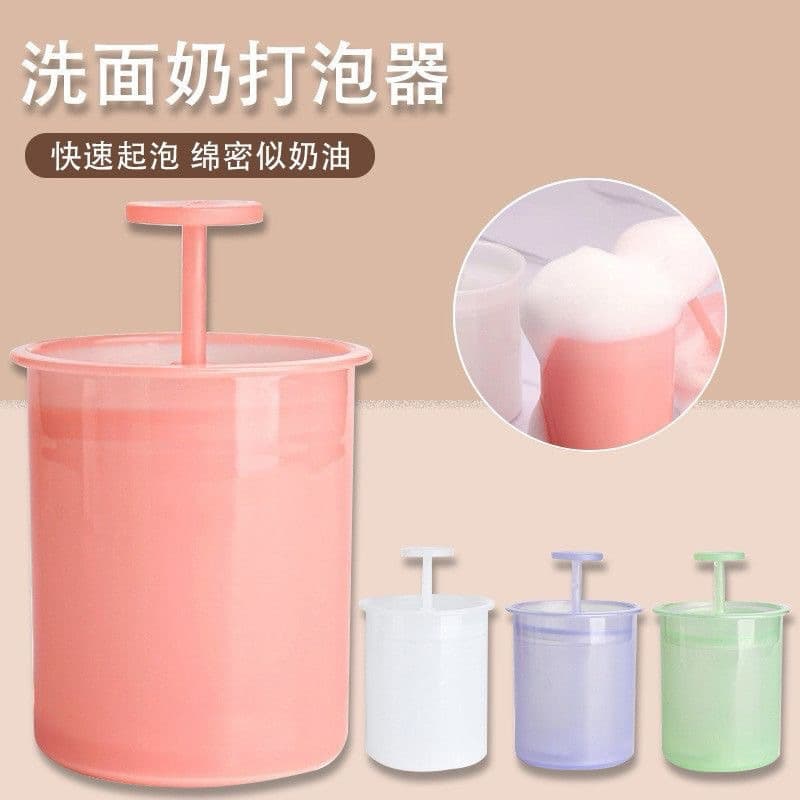 Facial Cleanser Foam Maker Transparent Foam Maker Hair Washing Beauty Salon Shampoo Foamer Hair Washing Foaming Tool