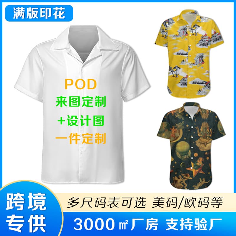 Custom Oversized Short-Sleeve Floral Shirt for Men, Summer, Full Print, Cross-Border, Hawaii, Thailand