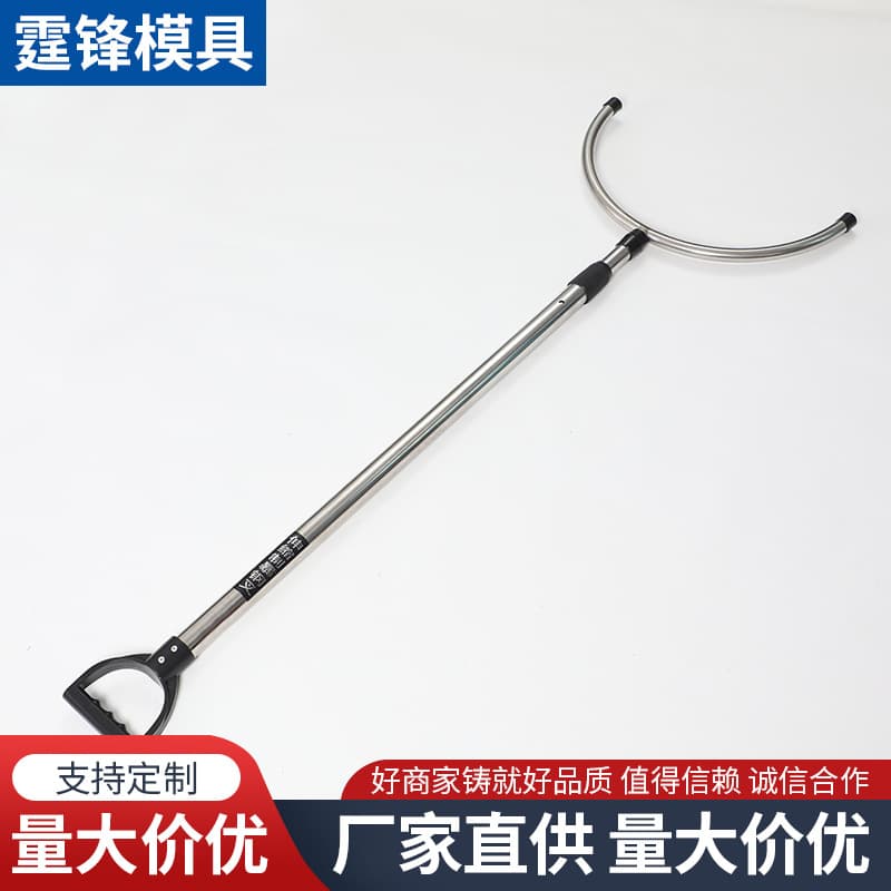 Manufacturer Sales Security Equipment, Stainless Steel Anti-Riot Steel Fork, Waist Fork, Telescopic Capture Tool for Safety