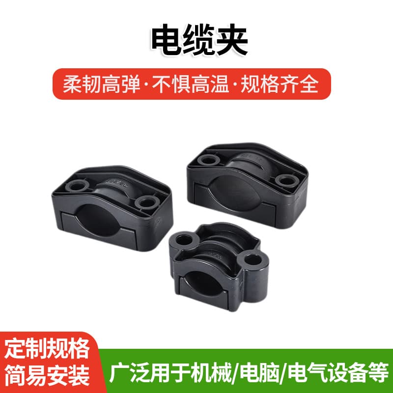 Factory direct stock of high-voltage cable clamps, cable fixing clamps, PA pipe branch boxes, and plastic products.