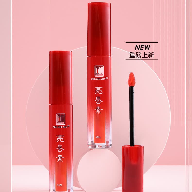 Meizhixiu Genuine Lip Gloss for Tattoo Lip Reversal Color Nourishing Care Lip Glaze Lip Blush Color Fixing Red Lip Milk