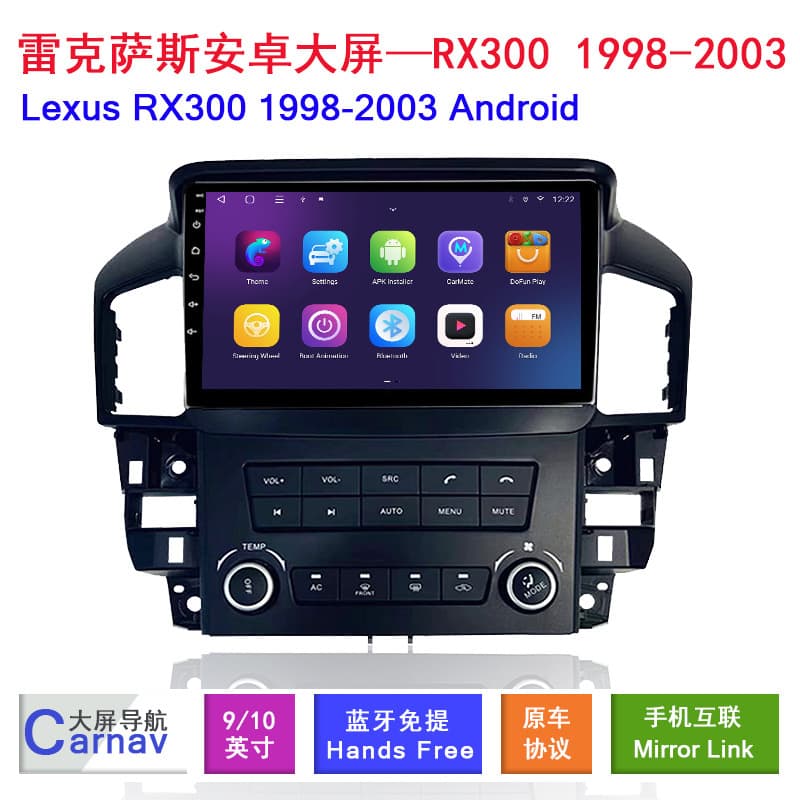 Suitable for Lexus RX300 Android large screen central control GPS smart car Bluetooth navigation
