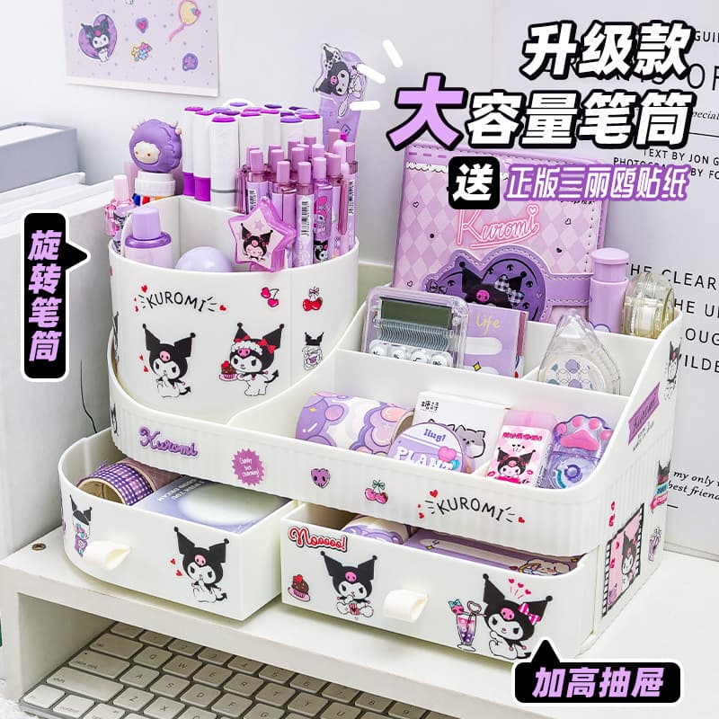 Cute and Creative Desktop Rotating Large-Capacity Pen Holder Storage Box, Primary School Student Desk Integrated Drawer-Type Pen Barrel