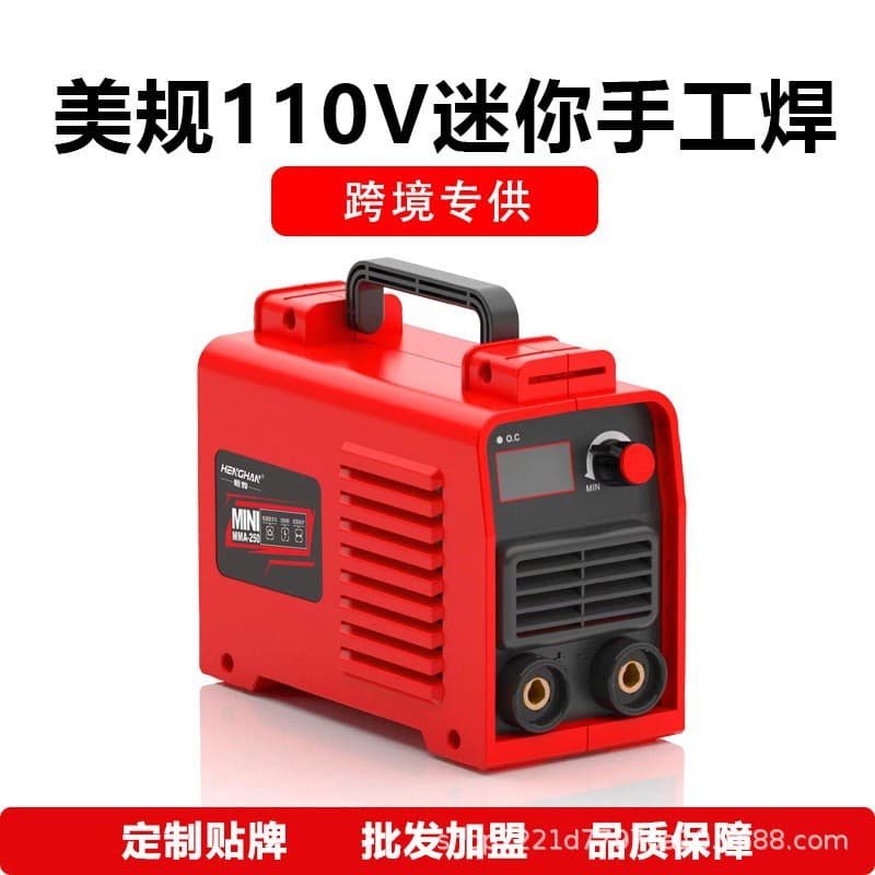 US and Japanese 110V MMA-250 household mini inverter DC welding machine cross-border best seller