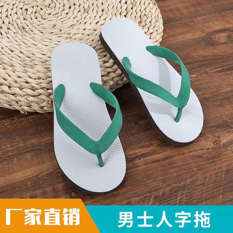 Summer Flip Flops Comfortable Sandals Men's Toe Separator Flat Breathable Beach Shoes Wholesale Custom