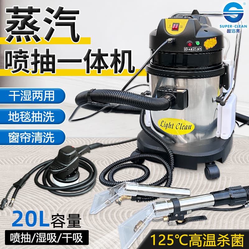 Super Clean Steam Vacuum Cleaner for Carpets, Fabric Sofas, Mattresses, and Curtains