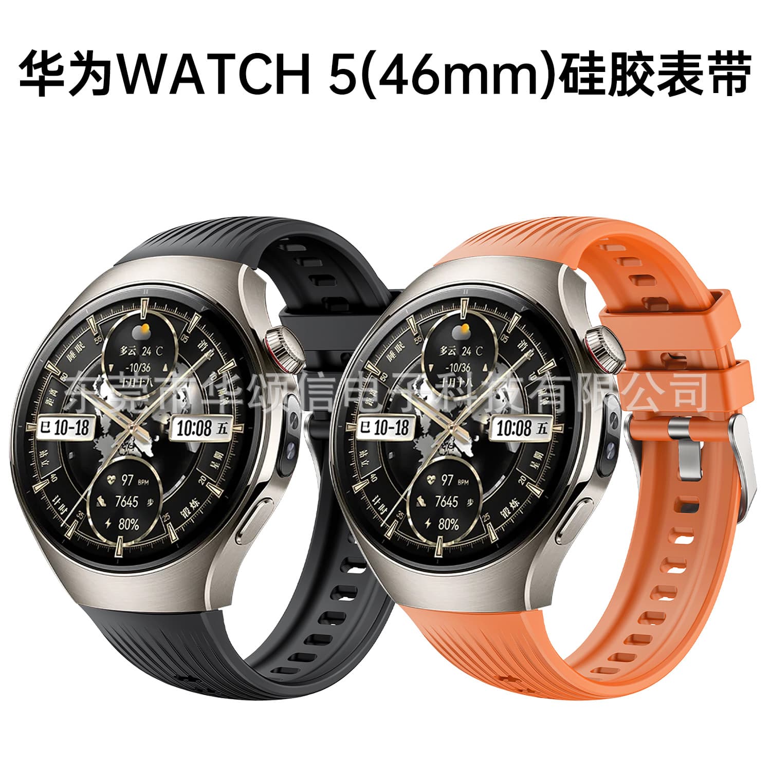 HUAWEI WATCH5 Strap Compatible with HUAWEI WATCH5 42MM Silicone Strap Huawei WATCH5 Wristband