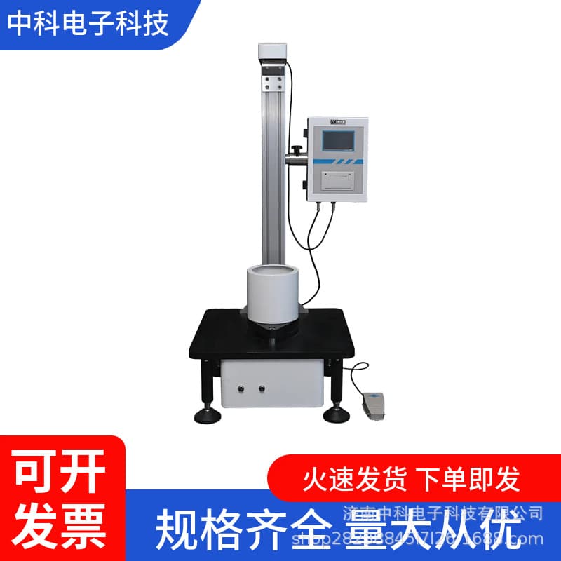 Pharmaceutical Packaging Falling Dart Impact Tester Compliant with JIS K7124 Specimen Failure Energy Determination
