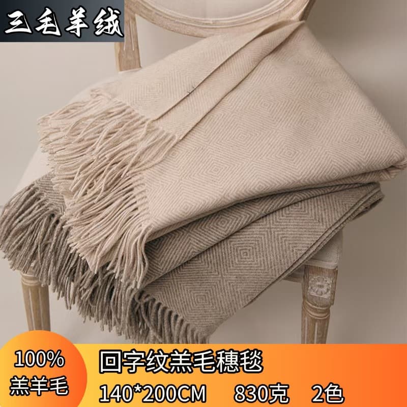 New fret pattern fringe jacquard throw, air-conditioner shawl, sofa, travel, airline, autumn/winter wool cover