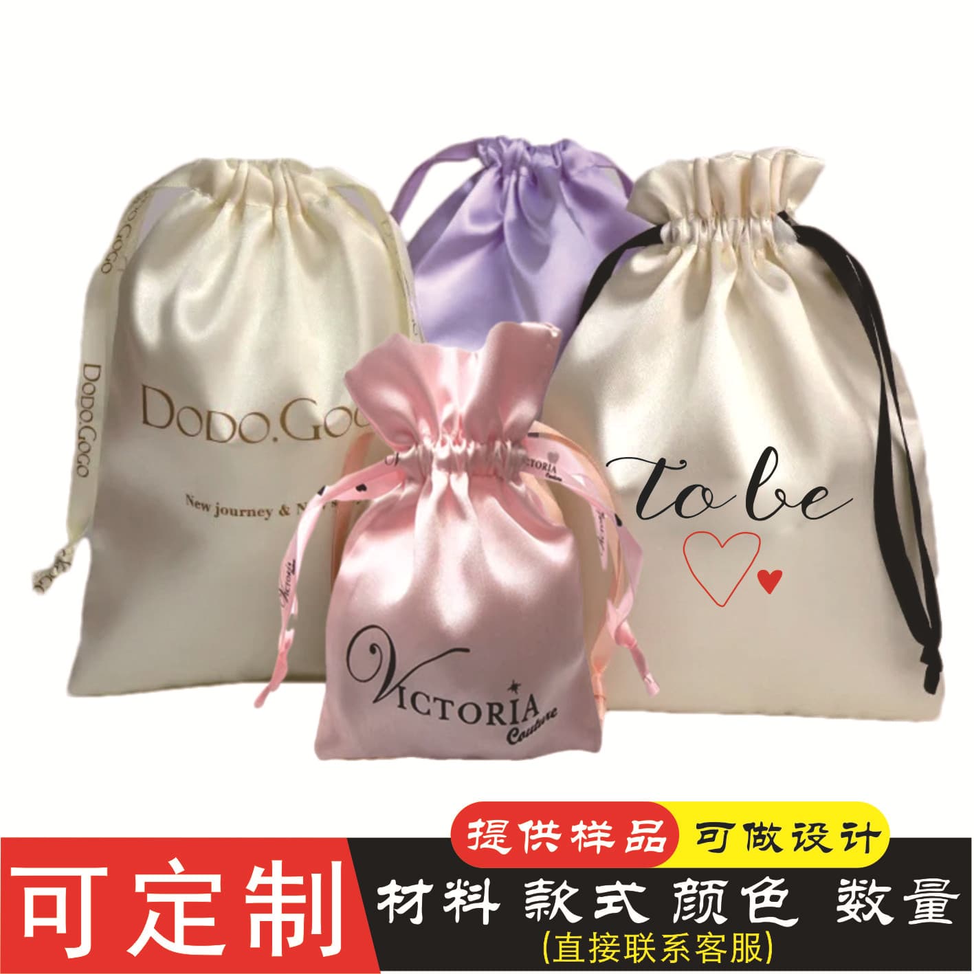 Dance Costume Shoes Gift Box, Thickness and Color, Size, Style Options, Satin Drawstring Storage Gift Bag