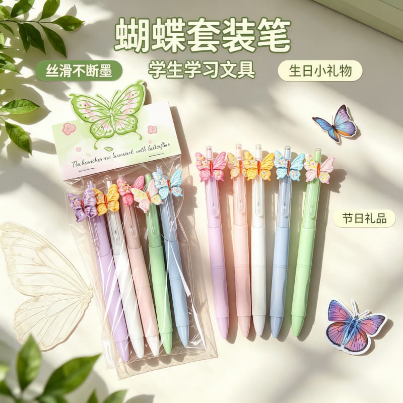 Cross-border green card-head butterfly pen set creative stationery set student opening gift class reward souvenir