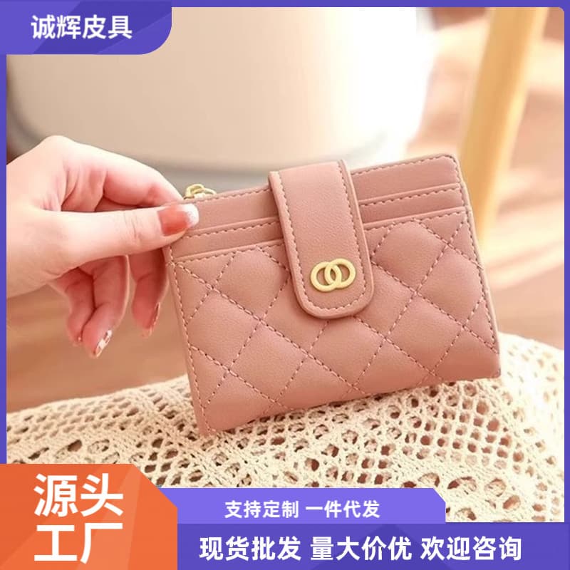 Women's small fragrant style wallet short multi-card slot embroidered coin purse fashionable small card holder popular small fragrant style embroidered