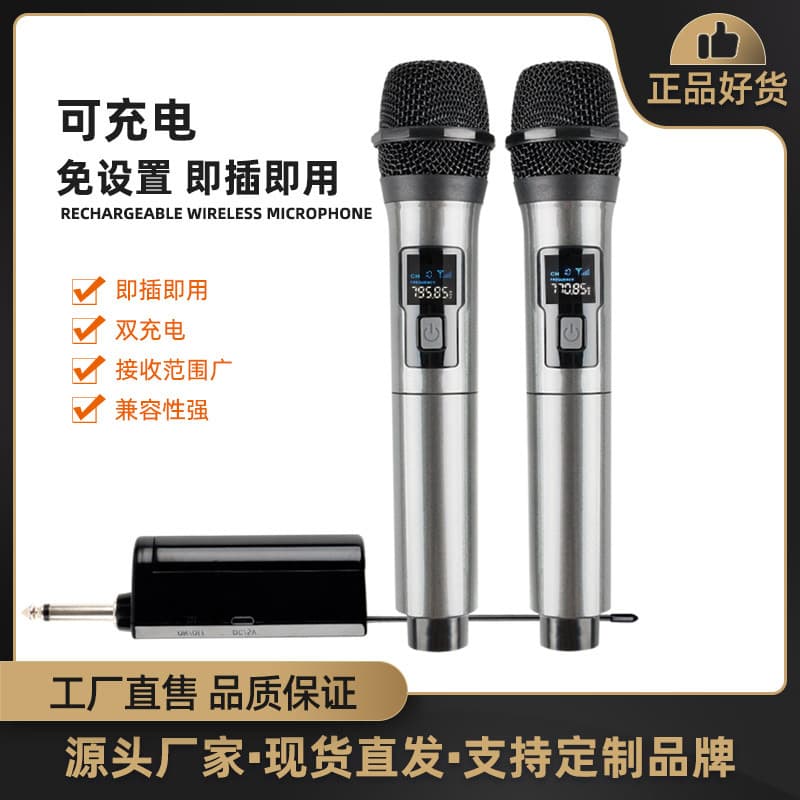 Universal wireless microphone, sound card, speaker amplifier, mixer, suitable for live streaming, karaoke, and TikTok.