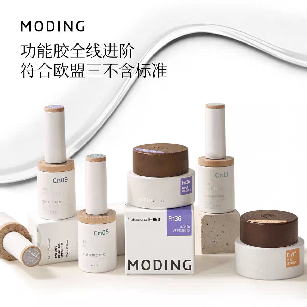 Moting EU Standard 3-Free Bottled Nail Art Base Coat, Builder Gel, Top Coat, Extension Gel, Nail Polish Gel