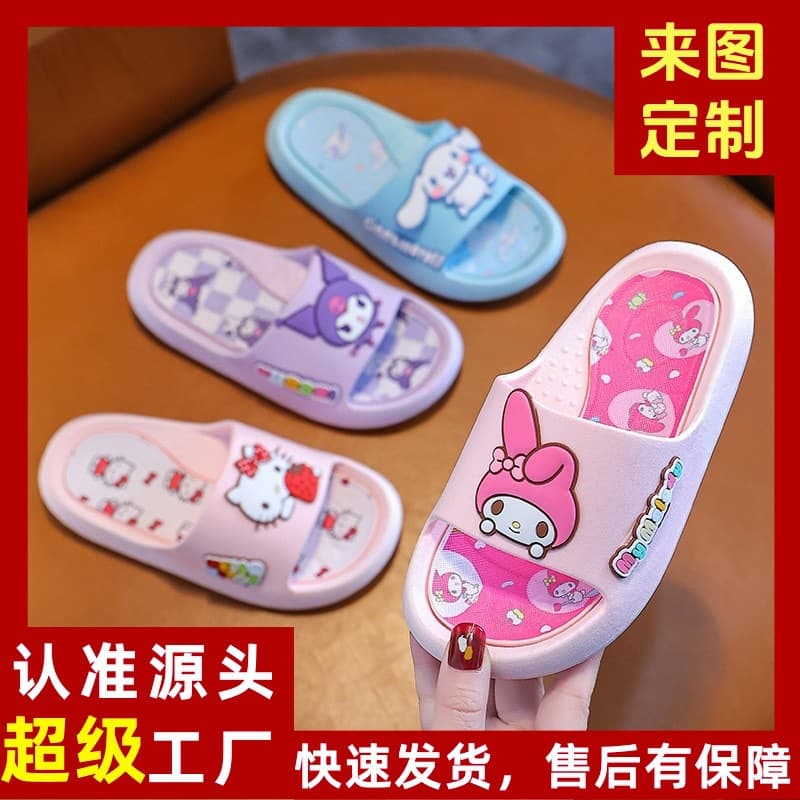 Customized children's slippers summer indoor home slippers cute non-slip wear-resistant parent-child style home bathroom flip flops