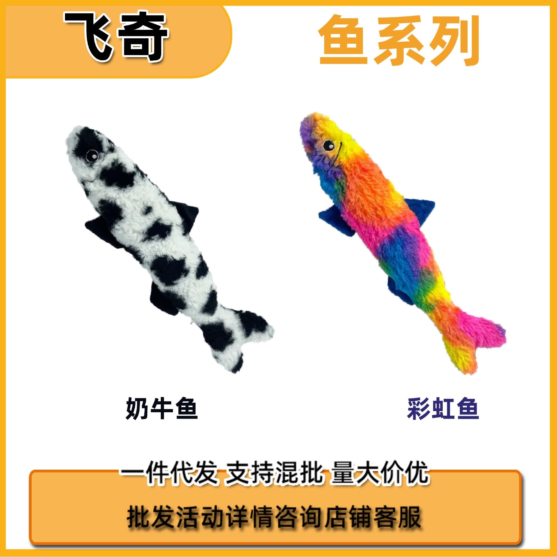 Feiqi Fetch! Cat Self-Play Catnip Crinkle Paper Sound Toy for Entertainment and Sniffing, Imported from North America