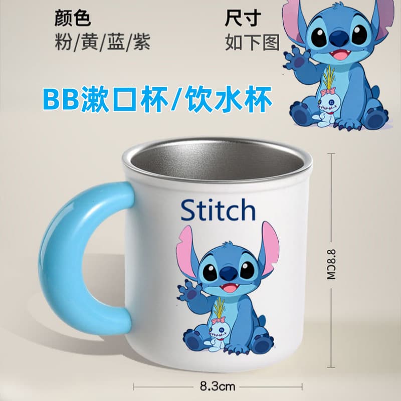 Cross-border Best-selling Rinse Cup Kids Cartoon Stainless Steel Cup Cute Household Portable Drinking Cup 316 Stainless Steel